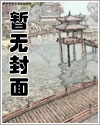 三伏天无删减完整版迅雷下载